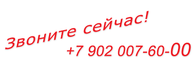 call